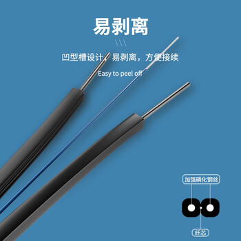 千天（Qantop）GJXH-1B 室内1芯2钢丝 3.0皮线光纤线 黑色1000米