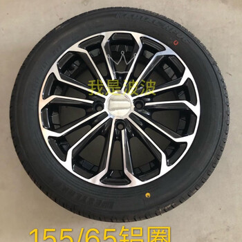 适用于鸿日1四轮电动汽车配件14寸轮毂红日1铝合金轮毂轮备胎轮圈总成