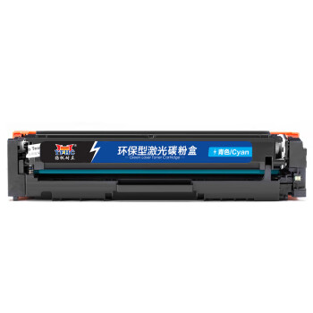 扬帆耐立（YFHC）CF511A 硒鼓 带芯片 打印量:900页 适用 LaserJetProM154a M154nw M180n 1 支 青