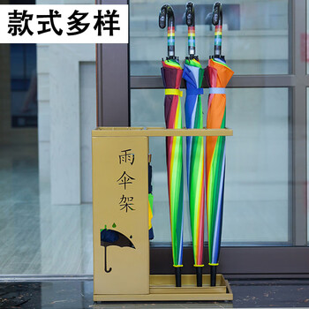 龙代 商用雨伞架 超市商店门口折叠伞收纳沥水架酒店门口存放雨伞架HCB A款黑色（12孔+14钩）