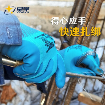 星宇(XINGYU)FA608劳保手套乳胶防滑耐磨抗撕裂加厚透气采石场建筑手套 绿色1副 M