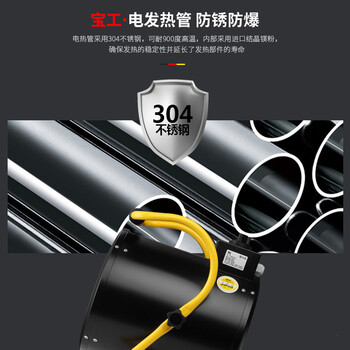 宝工（BGE）工业暖风机 取暖器热风机 大功率电暖器电暖气电暖风 BG-C3/1-13 3000W 220V 16A