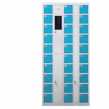 艾科堡 智能手机存放柜30门条码系统超市扫码系统多色可选智能寄存柜储物柜 AKB-ZNG-08