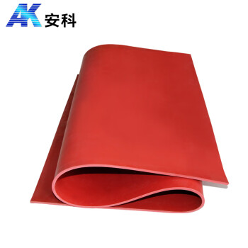 安科 高压绝缘垫绝缘胶垫配电室配电房5mm厚 绝缘地毯橡胶垫10kv红色1米