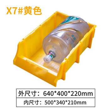 京度货架零件盒物料盒收纳盒工具盒螺丝盒五金盒分类盒加厚斜口款640*400*220mm