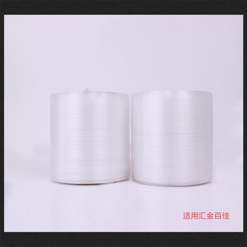 飞尔（FLYER）适用全半自动捆钞机用捆钞带 银行捆钞机专用带子 120×150×14mm 箱/4卷【FLb078】