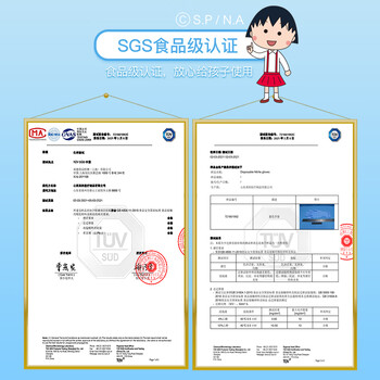 英科医疗一次性儿童丁腈手套 高弹耐磨防护 20只/盒 蓝色 特小号XS码