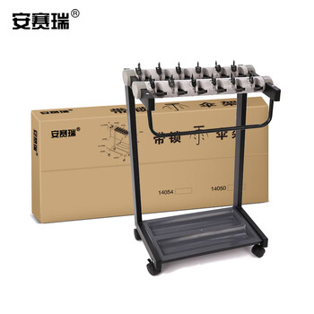 安赛瑞 带锁雨伞架(12头）需自己安装 雨伞放置架 雨伞收纳架 酒店宾馆雨伞存放架 14050