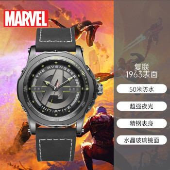 漫威(marvel)联名手表男 复仇者联盟logo a字面表盘休闲防水潮流时尚