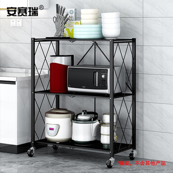 安赛瑞 折叠置物架 厨房置物架 3层 可移动多层落地货架 厨房卫生间收纳架 黑色 711016