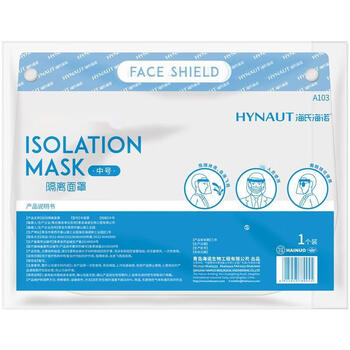 海氏海诺A103隔离面罩防护面屏独立包装10个装