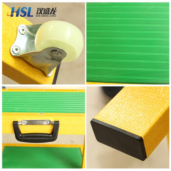 汉盛龙 绝缘凳电工凳高压可移动平台双层高低凳玻璃钢绝缘梯凳40*50*30cm一层绝缘凳