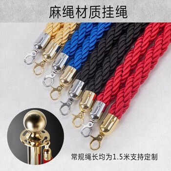 飞尔（FLYER）酒店礼宾杆挂绳豪华隔离带警戒线 银行展厅一米线栏杆围栏护栏 大号麻花绳（金头）38X1500mm