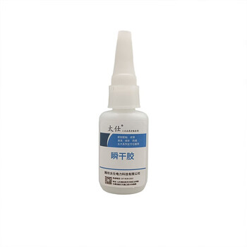 太仕TS 480瞬干胶20g*1瓶橡胶粘接耐冲击耐振动密封条橡胶轮胎修补剂金属铁不锈钢铝合金粘合剂快干胶水
