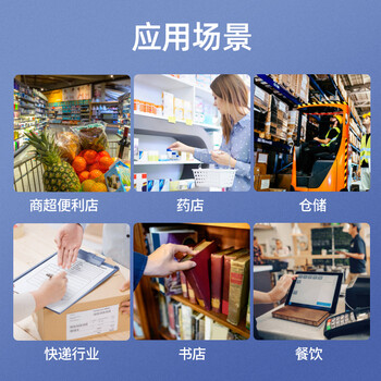 科密(comet)扫描枪扫码平台盒子 一二维码收银器 超市餐饮零售仓储物流商品条形码 药品追溯码  PT-218
