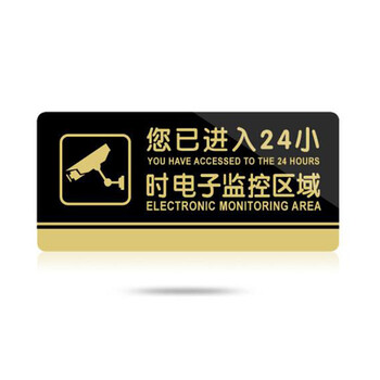 飞尔（FLYER）亚克力标牌男女洗手间门牌标志牌禁止吸烟科室牌提示牌餐厅标识牌卫生间指示牌 向前一小步