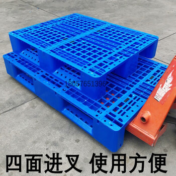 伏兴 网格川字托盘 全新料塑料托盘定制仓库防潮垫板物流栈板叉车托板 140*120*15cm