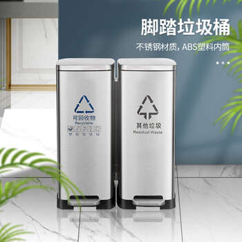 科力邦（Kelibang）60L不锈钢垃圾桶 脚踏方桶两分类双桶垃圾桶大号带盖脚踏式户外环保可回收垃圾箱  KB1083 本色