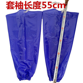 者也（ZYE）PVC挂脖袖套防水袖套防油耐磨耐弱酸碱护袖车间厨房水产防污套袖 黑色（2双）