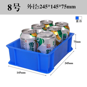 访客 FK 塑料周转箱蓝色8号长方形大号周转筐商用工业物流周转框仓库养殖物业运输收纳