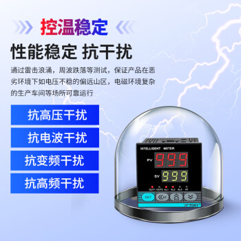 东崎 TOKY AI108智能温控器数显全自动温度控制器开关温控表pid工业温控仪表