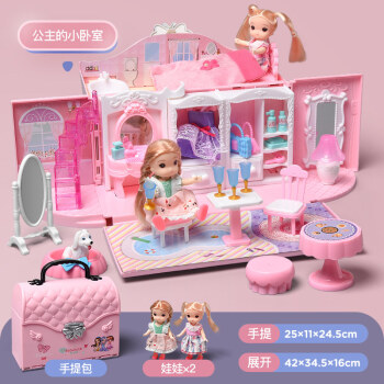芭比娃娃衣服鞋子房子家具套装女孩玩具萌宝芭比套装公主梦想豪宅洋