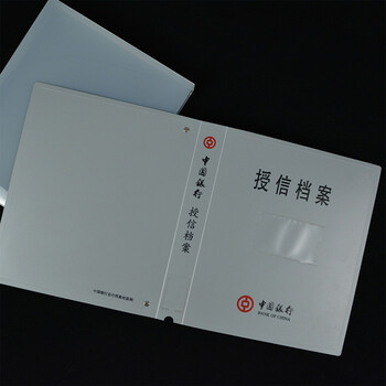 飞尔（FLYER）授信档案盒 包装耗材印鉴册透明内页50个/箱