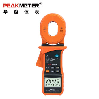 华谊PEAKMETER PM2301 智能钳形接地电阻测试仪 防雷测试 欧姆表泄漏电流测量定做 1台