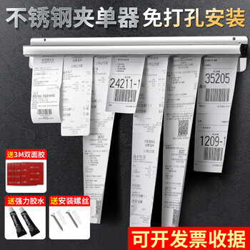 夹单器厨房餐厅菜单订单夹不锈钢外卖小票夹排单挂单插单夹单不锈钢夹
