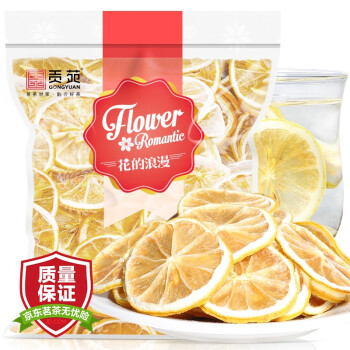 贡苑 茶叶花草茶 柠檬片 无添加纯柠檬片干500g/袋大片实惠装 泡茶泡水喝的水果花茶非冻干柠檬