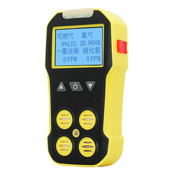 保时安（BAOSHIAN） BH-4 便携式多种气体检测仪（H2+O2+NH3+AsH3） 含计量报告