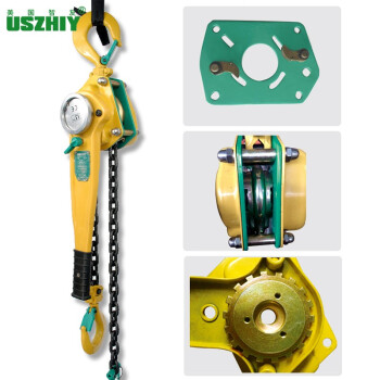 智友 USZHIY LB-B100手扳葫芦1吨1.5m锰钢链条起重手扳葫芦倒链汽车钣金吊具 黄色 1