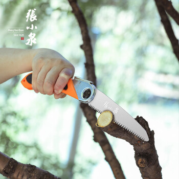 张小泉 快速折叠锯园林园艺木工锯子180MM秋韵系列修枝锯小型手工锯锯树锯子万能锯S11041200