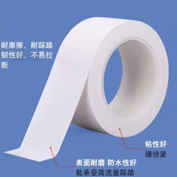 联嘉 反光膜胶带 地贴条防水安全标识反光贴纸 白色50m×30cm 10卷起订