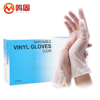 鸣固一次性PVC手套 防护 餐饮100只/包 L码