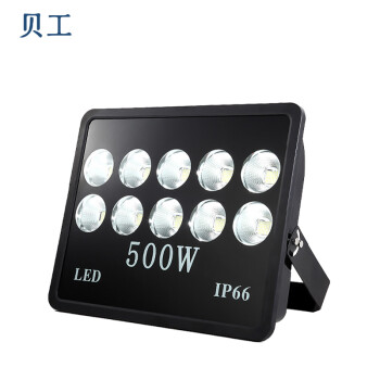 贝工 LED投光灯/泛光灯 大功率户外照明灯 IP66 盾系列 500W 暖光3300K BG-TGD-500B