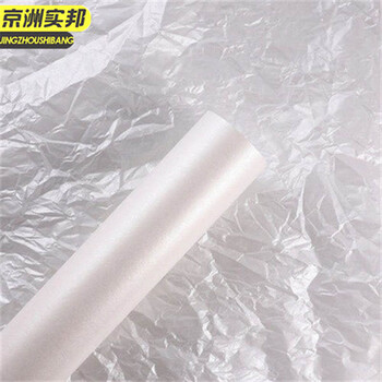 京洲实邦【雪梨纸防水20张颜色联系客服】礼品花束包装材料JZSB-2065