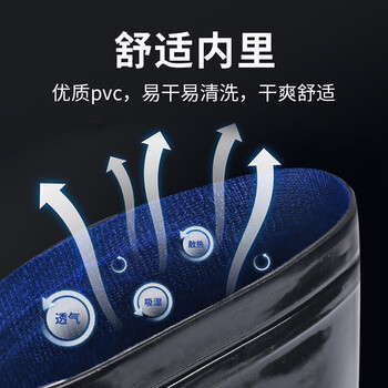 者也 高筒雨靴 黑底39码 防滑防水PVC黑色雨鞋防汛劳保工作胶鞋