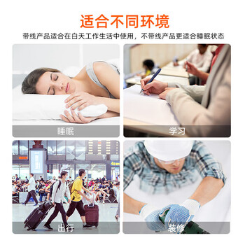 3M耳塞隔音降噪防噪音睡眠工业37db 发泡弹性超级降噪无线耳塞200副