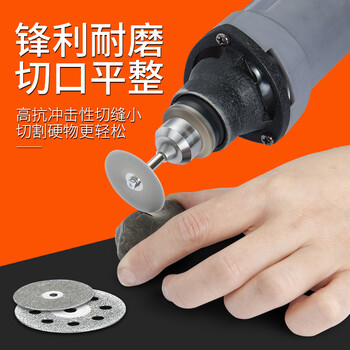 蓝凤凰 金刚砂切割片柄径3mm 电磨玉石玻璃陶瓷清缝小锯片酒瓶打磨砂轮磨光切片  22mm【10片+2杆】 