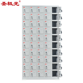 圣极光手机存放柜简易手机寄存柜手机集中收纳柜50门可定制G2285