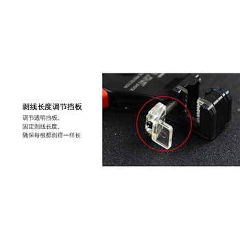 罗宾汉（RUBICON）自动剥线钳RSP-300电线剥皮钳子3.8~5.6mm 7英寸180mm