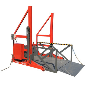 虹麒科技 移动式升降装卸机 升高1.6米 载荷2T 橙色
