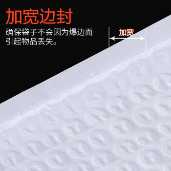 联嘉 珠光白色气泡信封袋 快递包装袋打包袋 中厚 宽30cmx长42cm+4cm 1000个起批