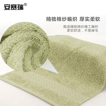 安赛瑞  方巾 吸水加厚擦手巾 34x34cm 棉柔软吸水小毛巾 (2条装) 酒店宾馆美容院方巾 柳叶绿 710892