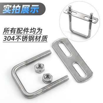 源生不锈钢  304不锈钢方型卡 方形螺丝管卡 方管夹 方型管卡 M6*30*50 50套价