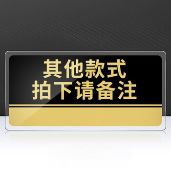 飞尔（FLYER）大号亚克力标牌男女洗手间门牌标志牌禁止吸烟科室牌提示牌餐厅标识牌卫生间指示牌 女洗手间