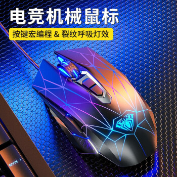 狼蛛（AULA）T101真机械手感键盘鼠标套装 有线键鼠套装 游戏办公电脑键盘 冰蓝光 吃鸡套装 金属面板 黑