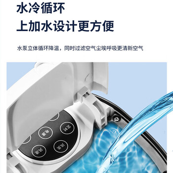 奥克斯（AUX）风扇空调扇制冷/冷风机家用冷风扇/小空调制冷风扇落地/制冷机无叶风扇塔扇冷气扇F-ST45GRL