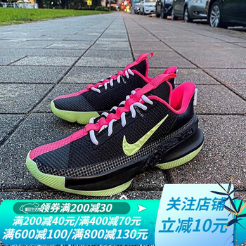 nikeambassador13詹姆斯使节13黑粉夜光实战篮球鞋cq9329001cq9